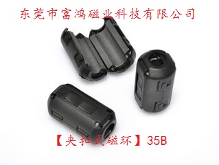 �A��ʽ�ŭh(hu��n)35B