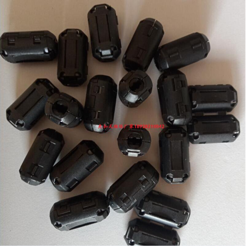 磁環(huán)廠家UF型號(hào)夾扣式磁環(huán) 磁環(huán)廠家UF型號(hào)夾扣式磁環(huán)